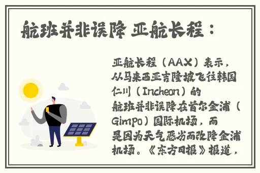 特黄特色大片免费播放器